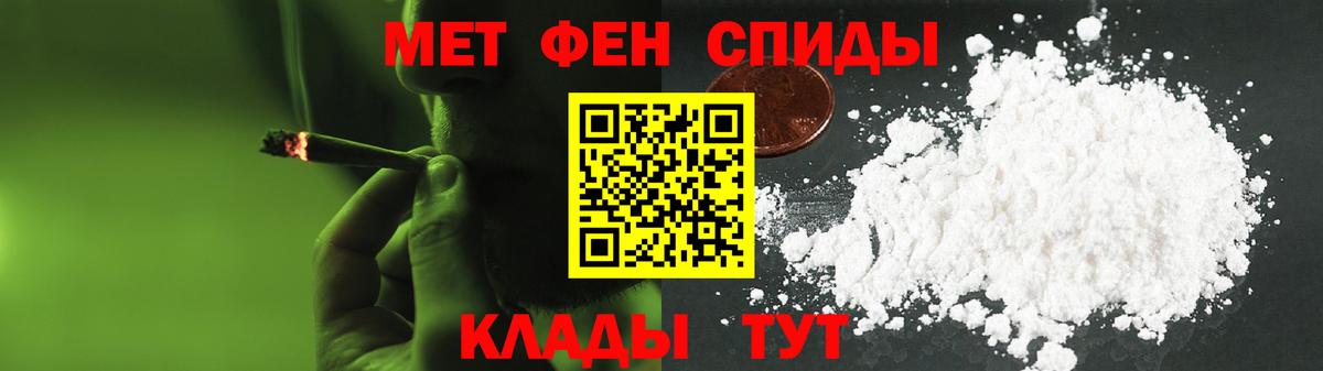 Amphetamine  MEGA рабочий сайт  Амфетамин  АМФ 97%  Азов  Вход с VPN 