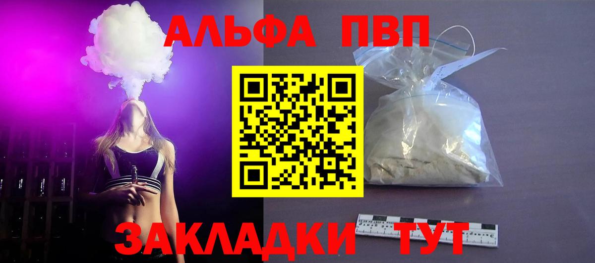 A-PVP СК КРИС Азов