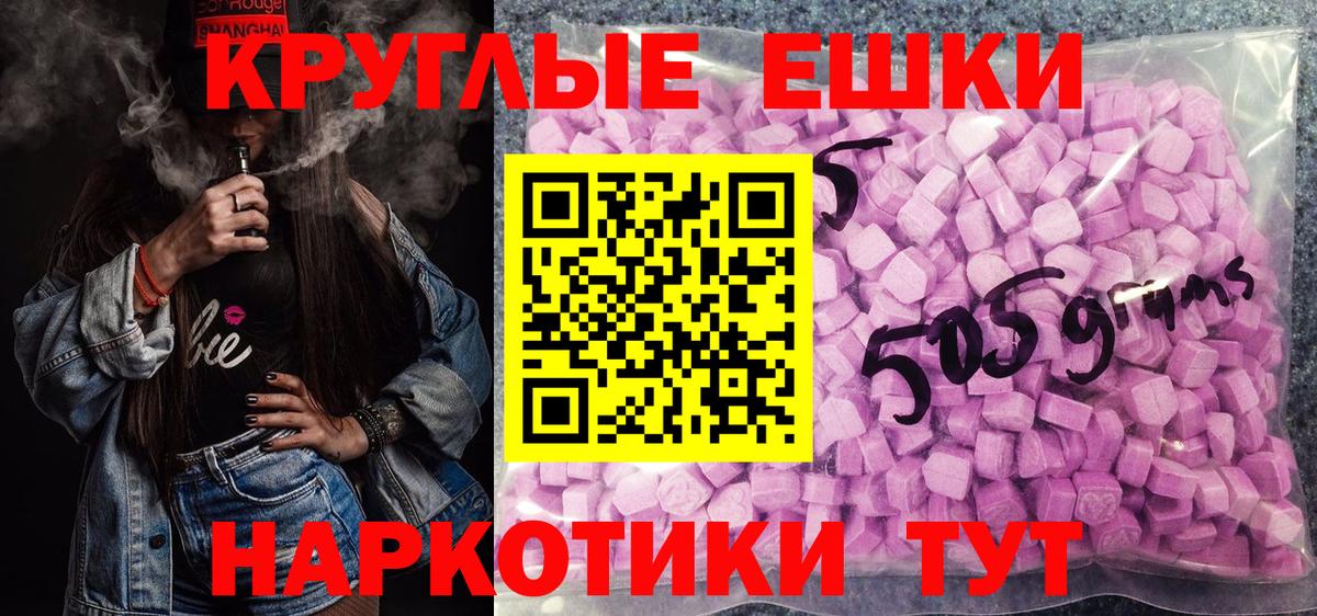 Ecstasy mix  Вход с VPN  Ecstasy  Азов 