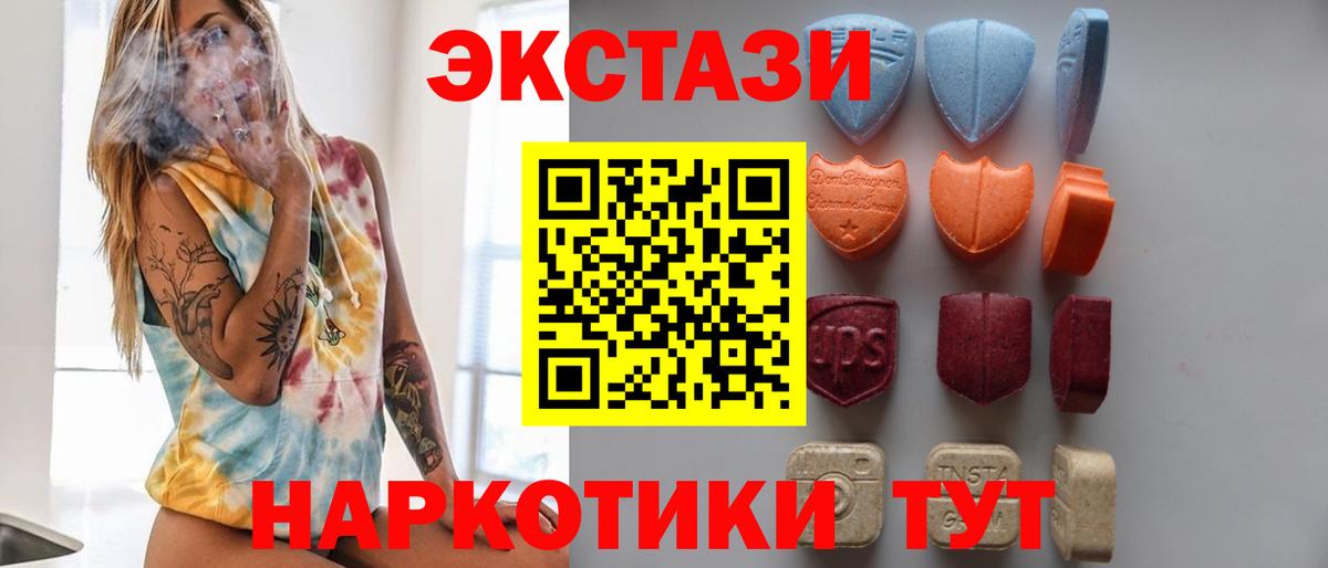 ЭКСТАЗИ Дубай Азов