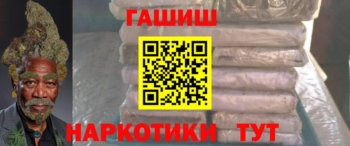 Азов  ГАШ VHQ  ГАШ Ice-O-Lator  Вход с VPN 