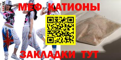 мет Канаш