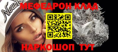 мет Канаш