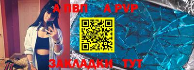 мяу мяу кристалл Камышлов