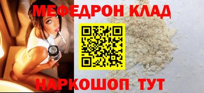 мет Канаш