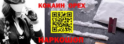 МДМА Кингисепп