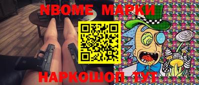 мяу мяу кристалл Камышлов