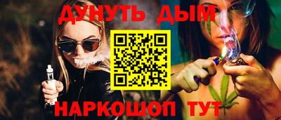 мет Канаш