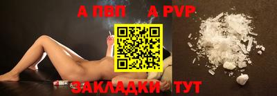 мяу мяу кристалл Камышлов