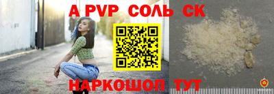 меф Кинель