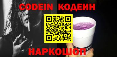 мяу мяу кристалл Камышлов