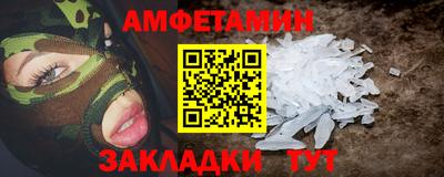 мет Канаш