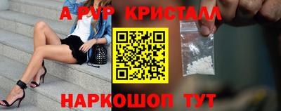 мет Канаш