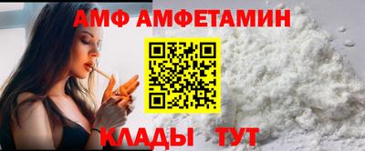 мяу мяу кристалл Камышлов