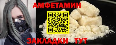 эйфоретик Кимры