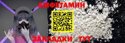 мяу мяу кристалл Камышлов