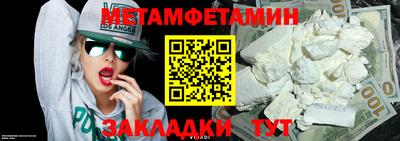 хмурый Кандалакша