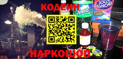 меф Кинель
