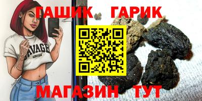 меф Кинель