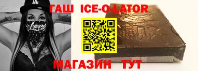 мет Канаш