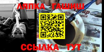 МДМА Кингисепп