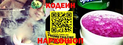 мяу мяу кристалл Камышлов