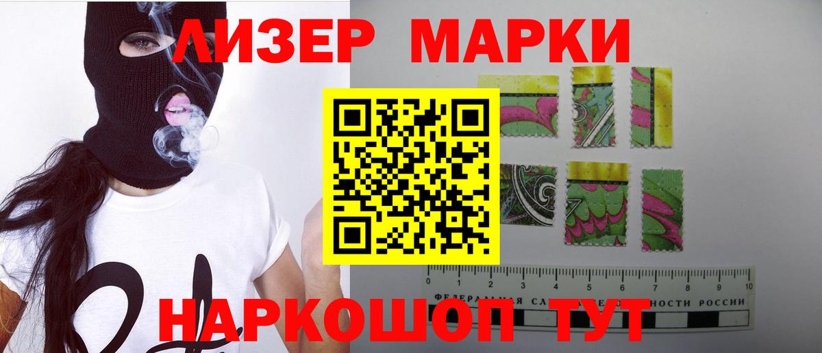LSD-25 экстази кислота  ЛСД экстази ecstasy  Вход с VPN  мега ТОР  Азов 