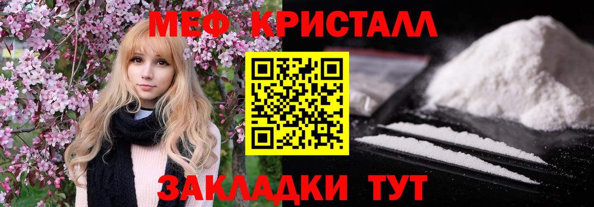 Меф мяу мяу  Азов