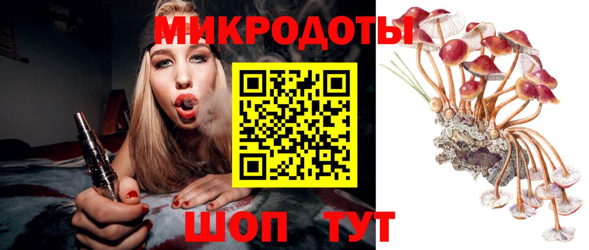 Азов  Псилоцибиновые грибы GOLDEN TEACHER  Вход с VPN 