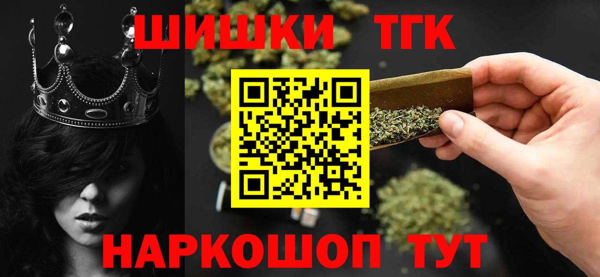 Азов  МАРИХУАНА тримм  Вход с VPN  Канабис семена 