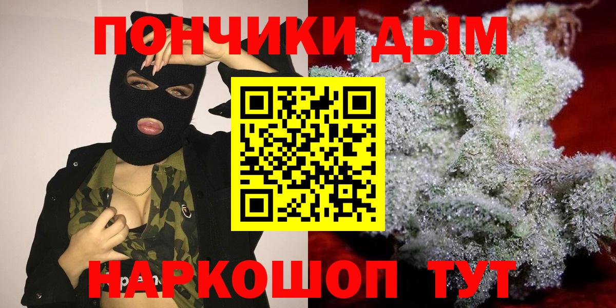Марихуана конопля Азов